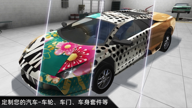 CarX漂移车祸真实模拟 v3.1.5
