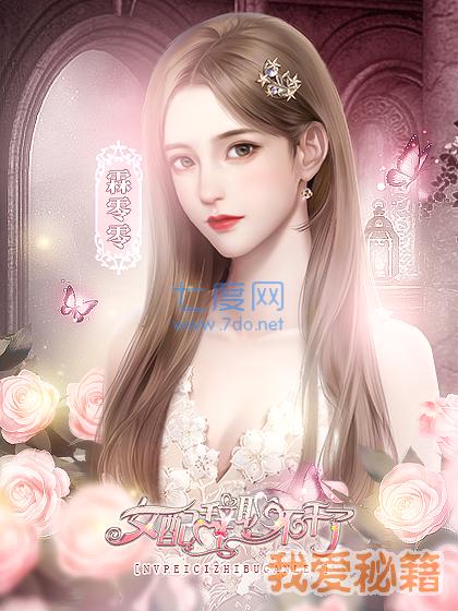女配辞职不干了破解版 v3.1