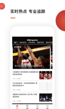 华文体育 v2.0.5