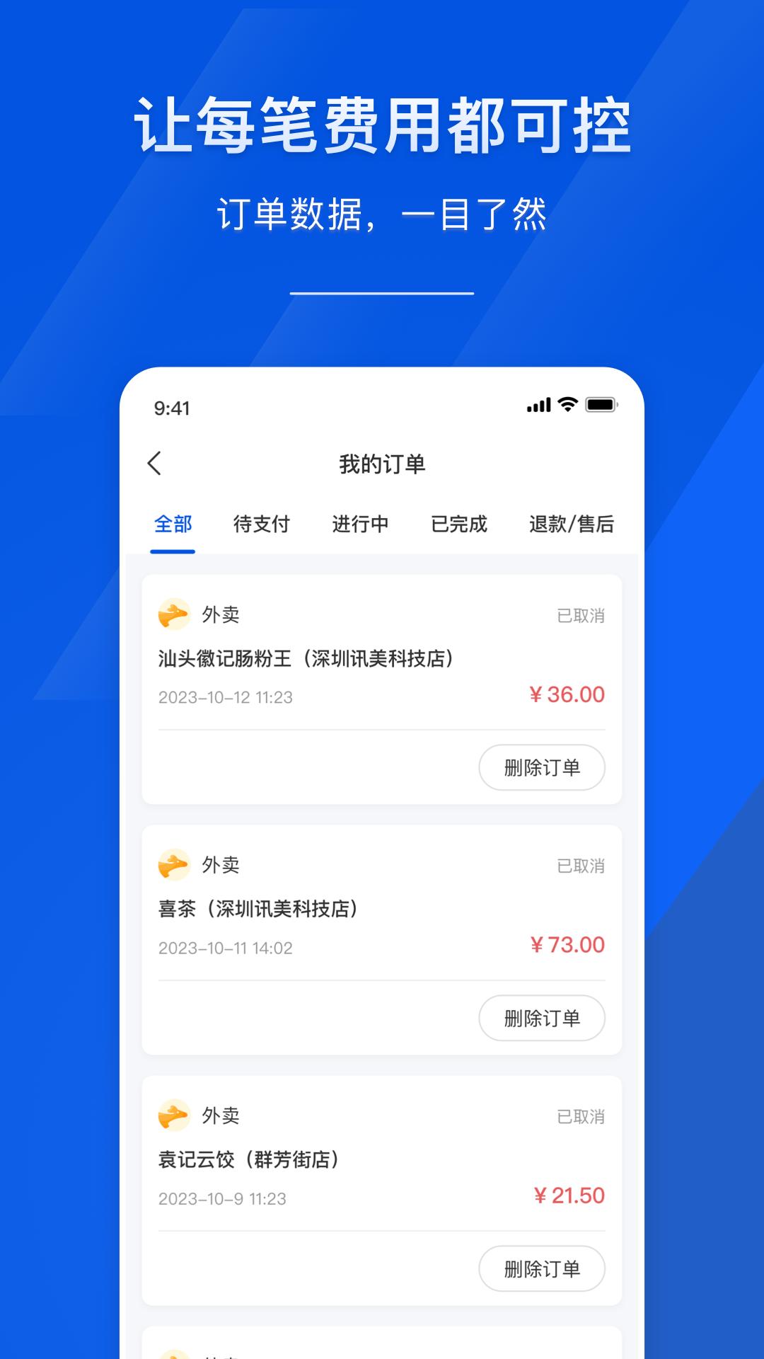 麦芽智励  v1.2.4