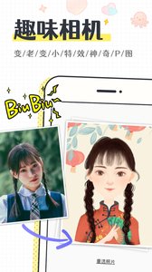 缤纷桌面壁纸 v3.1.0