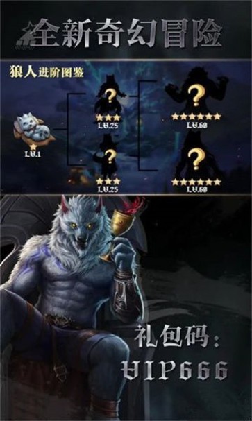 魔法幻想世界  v0.2.4