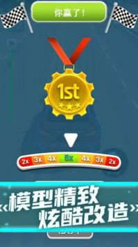 零度飞车安卓版 v3.1.5