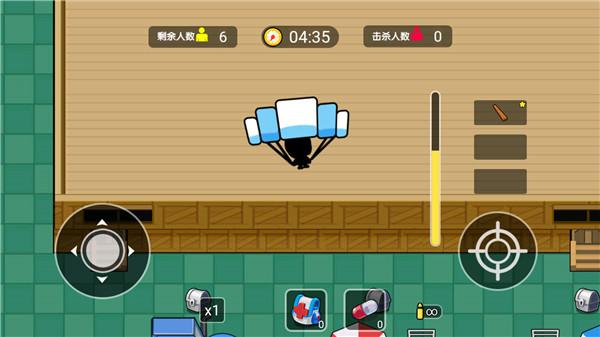 空投跳伞吃鸡  v1.0