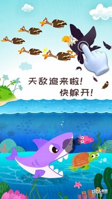 宝宝巴士奇妙森林历险记 v9.55.00.00