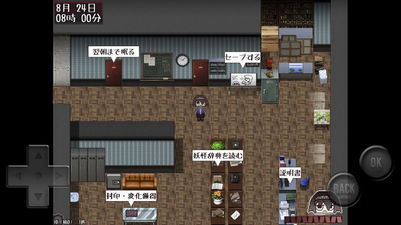 妖怪变幻扑家中文汉化版安卓版  v4.3.1