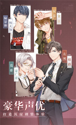 未定事件簿解锁版 v4.1.4