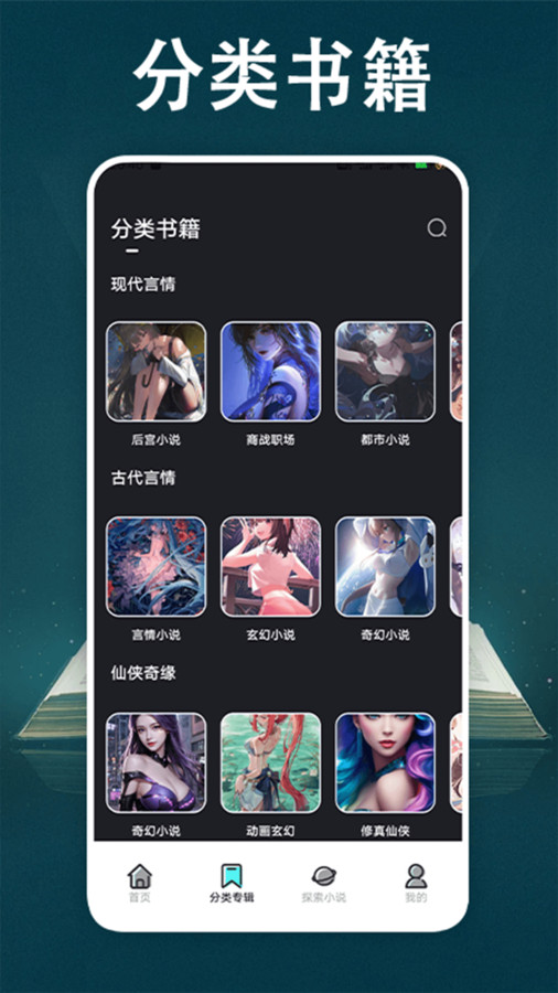 顶点小说免费阅读器软件最新版  v5.3.3