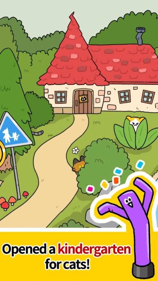 猫咪幼儿园 v1.1.5