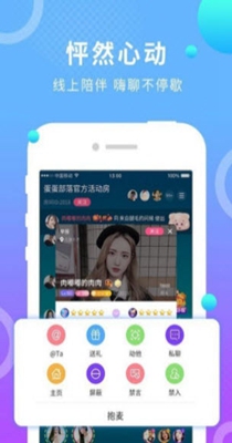 有趣交友.jpg