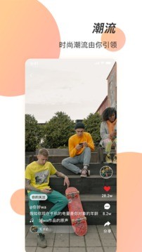 潮人笔记  v1.0.0