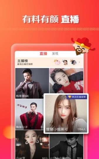 一键动漫特效  v1.02