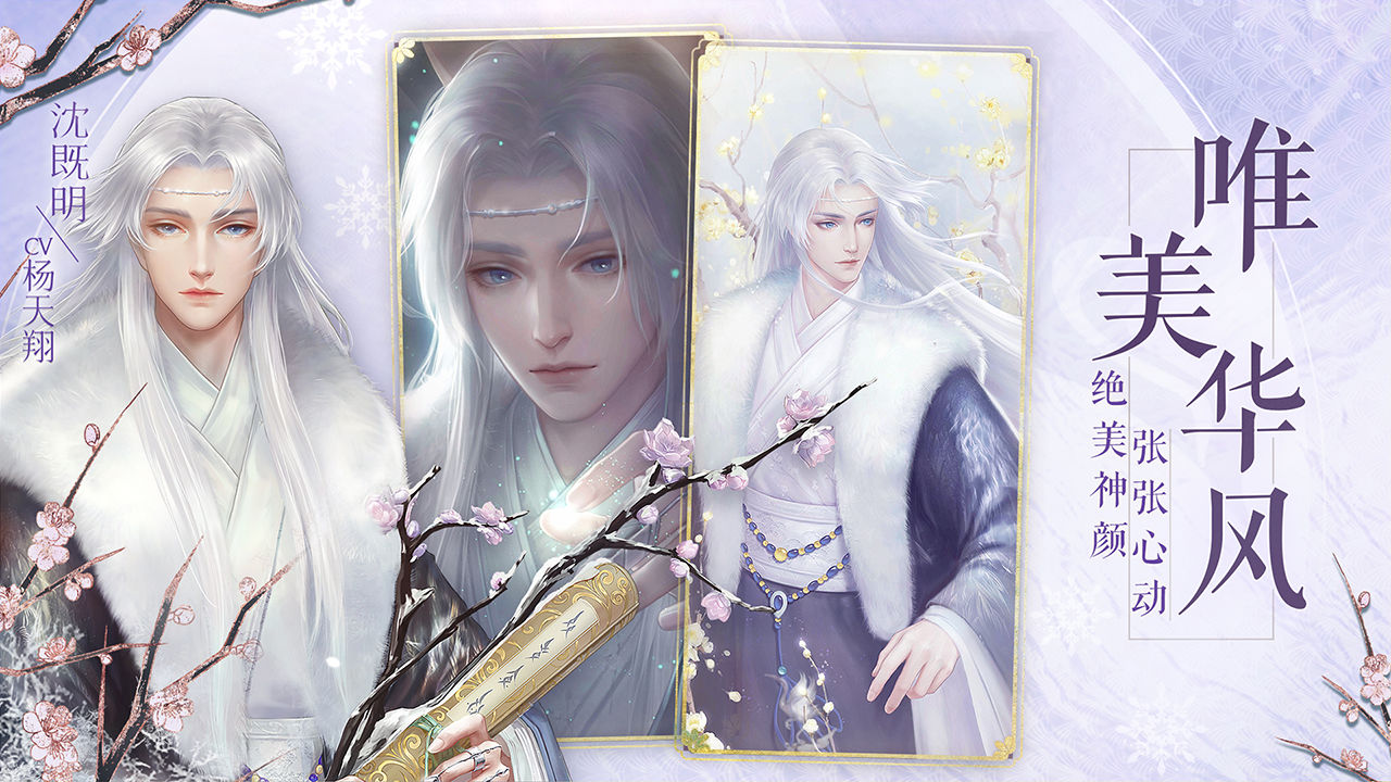 灵猫传全新闲谈剧情