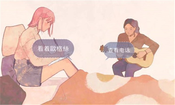 新生活完整版