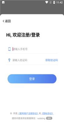 爱哟交友.png