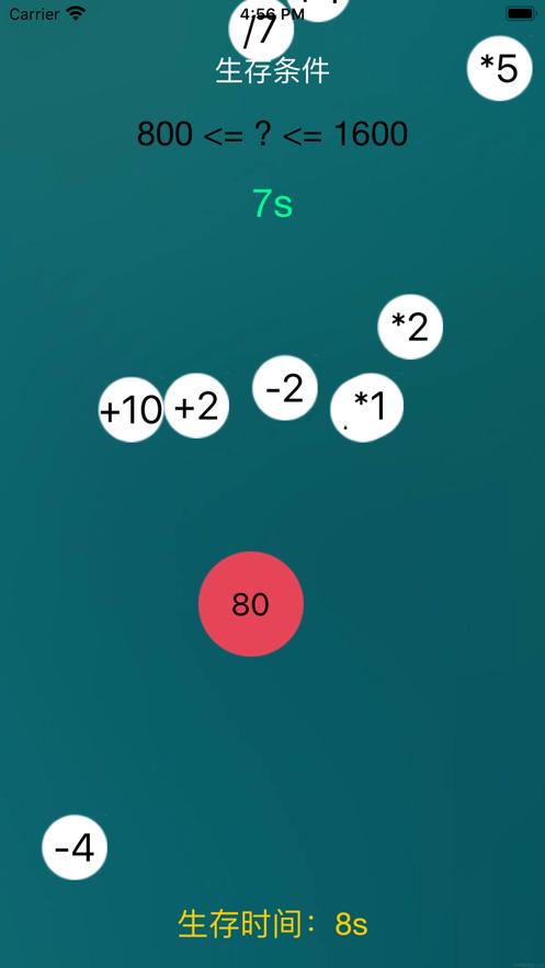 数字球撞撞撞 2020-11-17 13:38