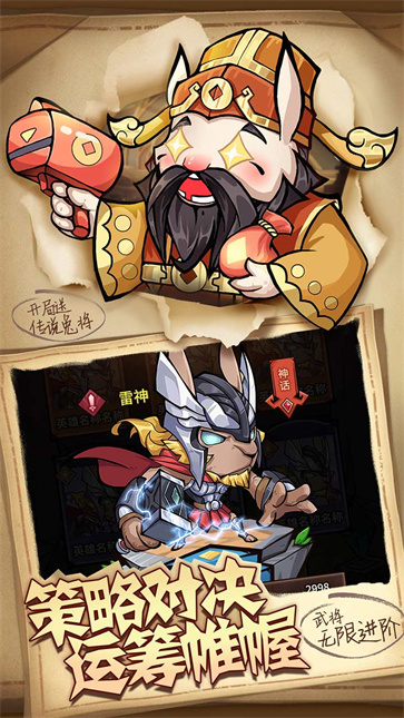 猴哥去哪儿  v1.0.0