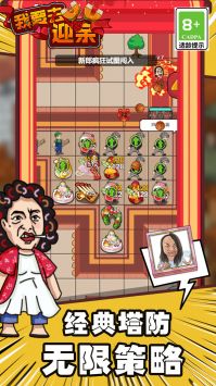 我要去迎亲 v3.0.5