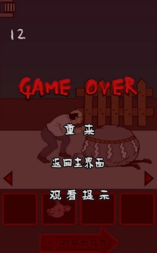 小心你的背后 2020-05-08 09:57