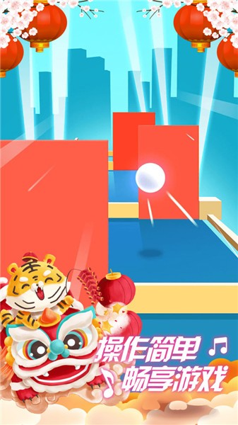 指尖节奏3D单机版  v1.0