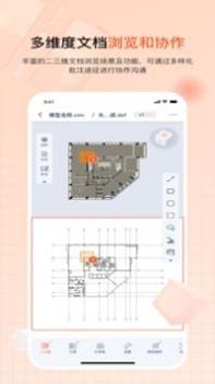 驿书 v3.0.5