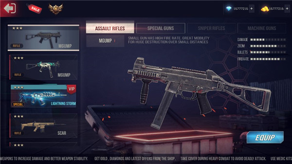 终极战斗打击最新版 v1.3