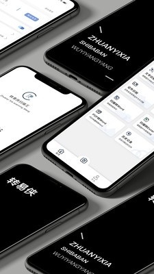 转易侠扫描王  v3.2.0
