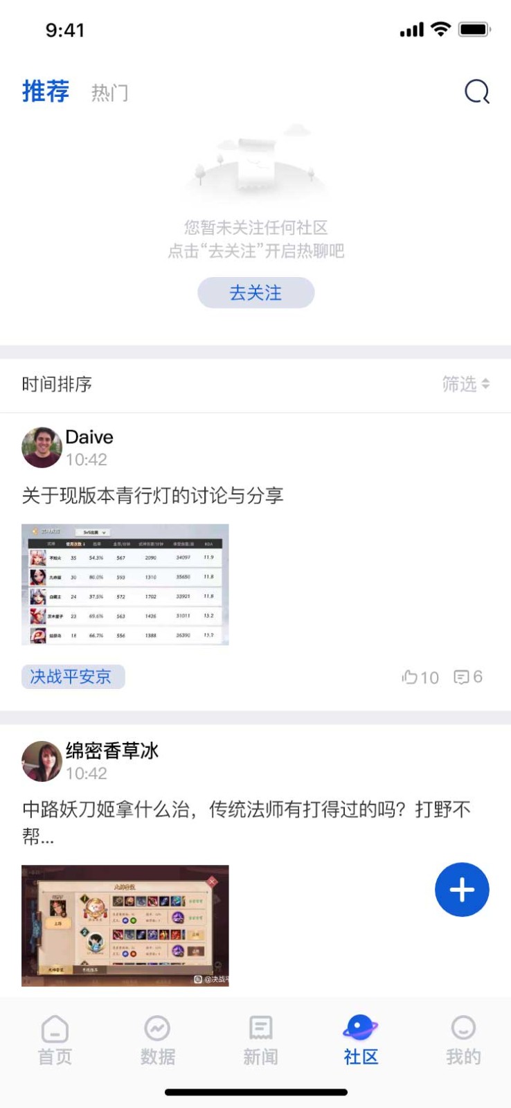 枞横电竞  v1.4.1