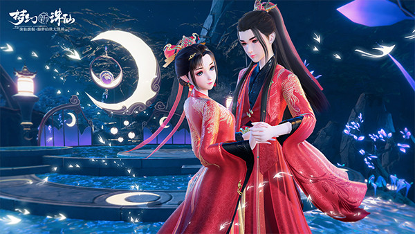 梦幻新诛仙云游戏