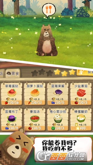 Q宠之森游戏 v168 安卓版