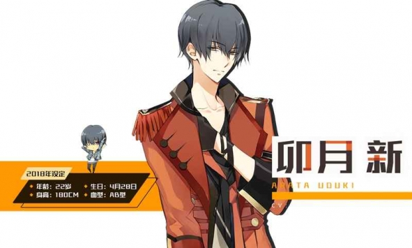 月野天堂国服截图2