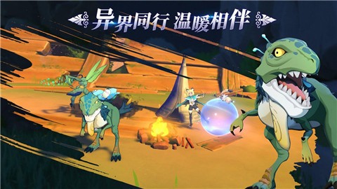 幻兽苍角  v0.222.1.0021