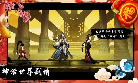 九黎游戏官方安卓最新版下载地址  v3.4.2