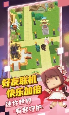 迷你探险队游戏最新版 V1.1.4 v4.5.2