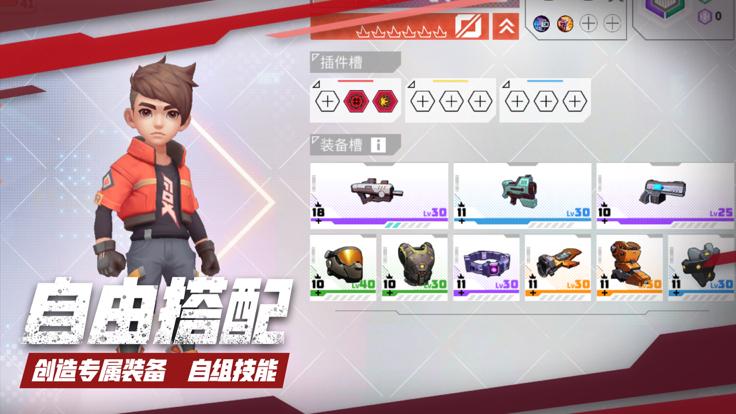 数字特工正版  v1.1.9