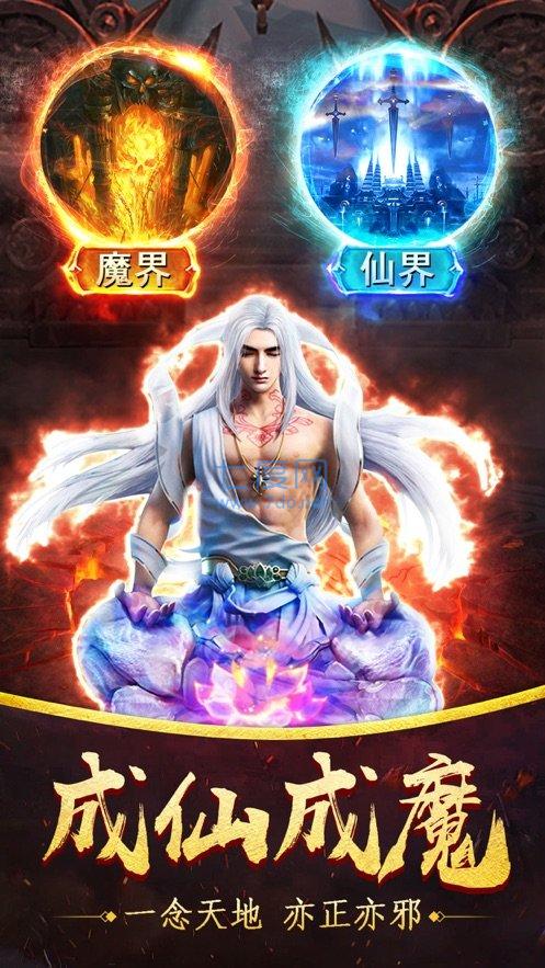 龙族纪元