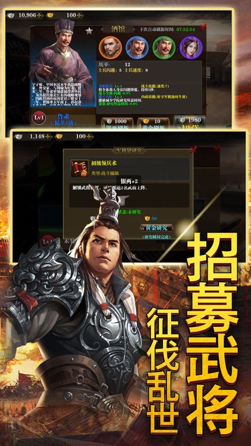 高爆三国 2024-06-25 15:08