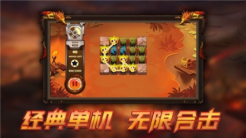 赤焰合击经典传奇 V 1.0