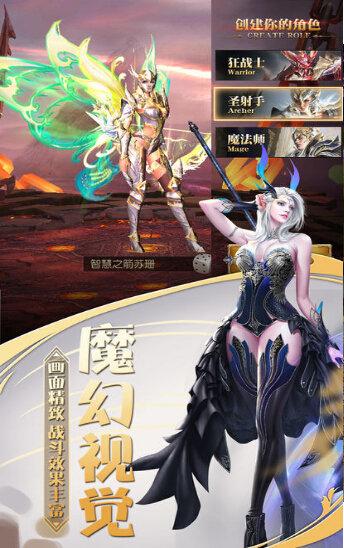 暴走战神  v1.0.0