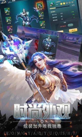 木瓜大天使激战版手游官方版  v4.1.2