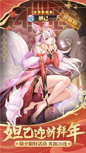 闪烁之光2.1.4 v2.5.3