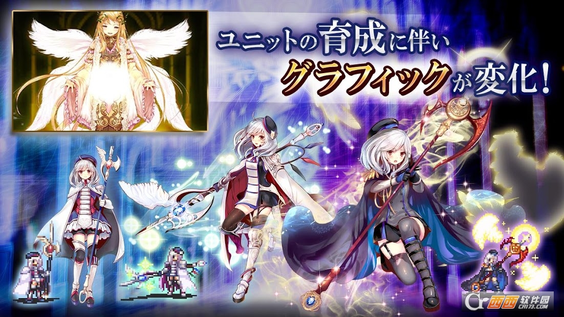 千年战争Aigis A v1.5.5 安卓版