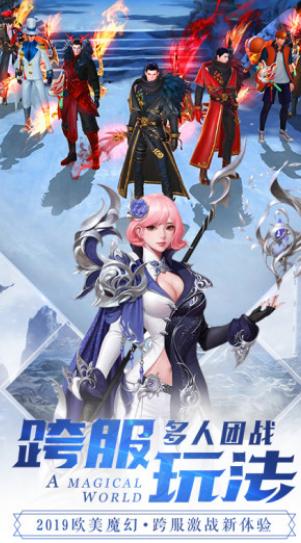 龙界争霸魔域重生安卓版.png 龙界争霸魔域重生安卓版.png