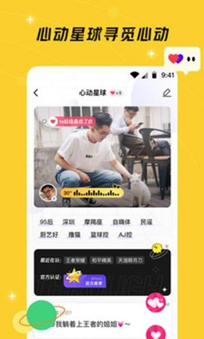 好说 v1.0.40