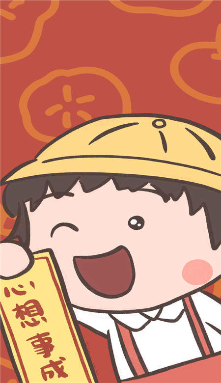 2021新年可爱卡通手机壁纸图片 1.0