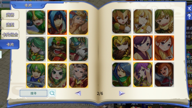 吞食天地归来 v4.0.5