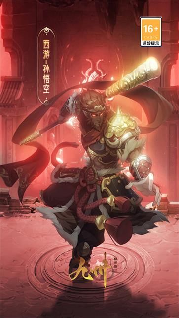 九州群将录  v1.0.0