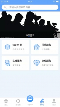 乐惠生活 v3.2.5