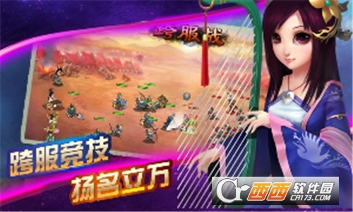 夺塔奇兵手游 v1.0.0
