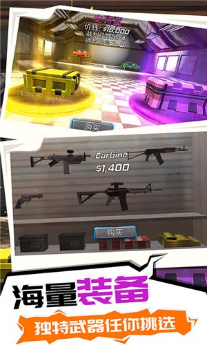 超级英雄之逃离  v1.0.0